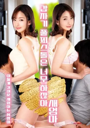冬泳者 现实题材热播电视剧